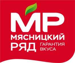 Мясницкий ряд